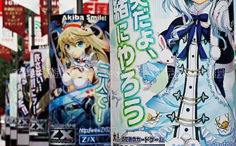 囧次元最新版